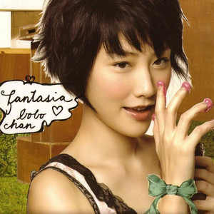 美女露露BBBBBB视频
