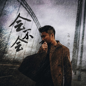 美女露露BBBBBB视频
