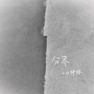 美女露露BBBBBB视频
